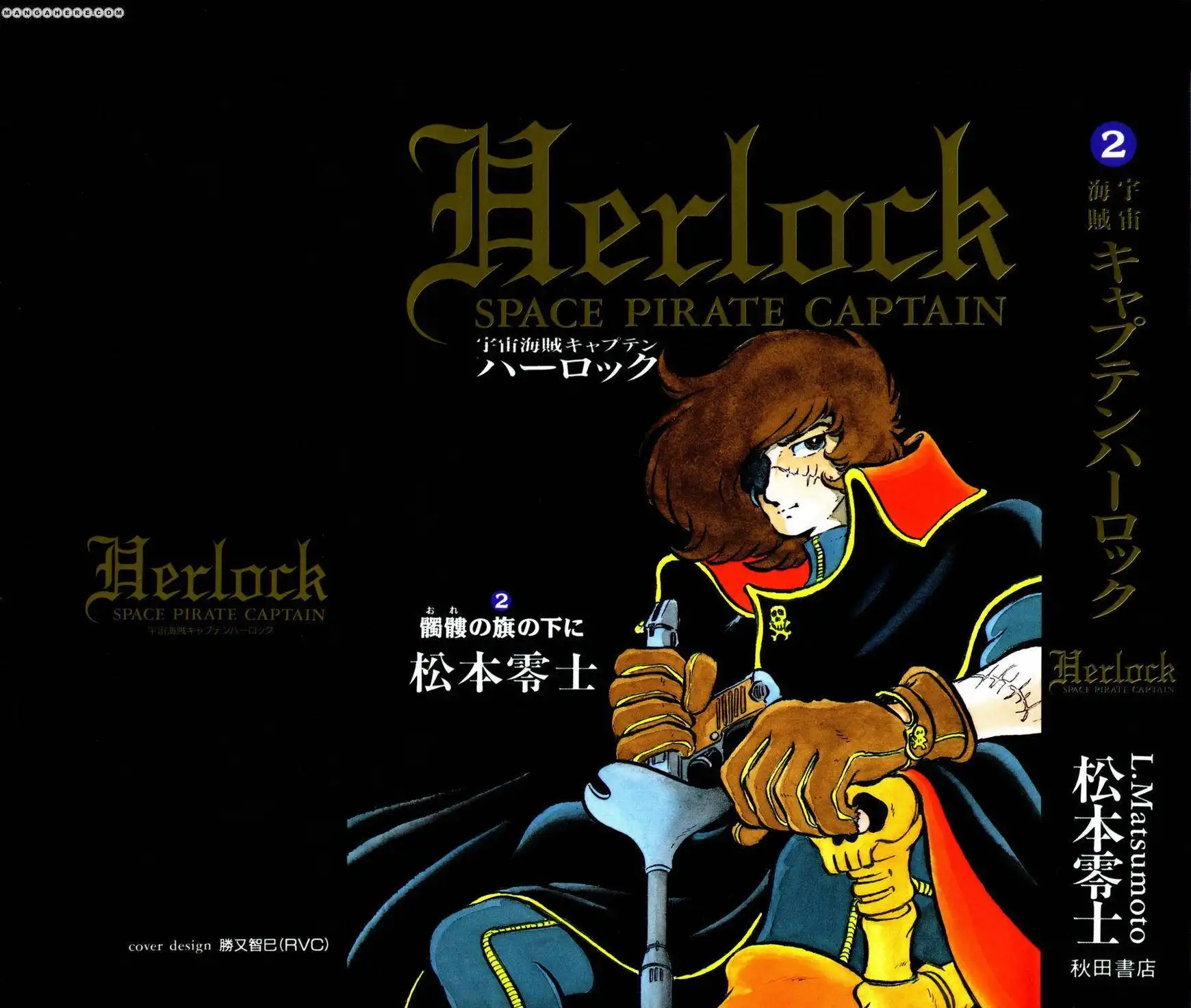 Uchuu Kaizoku Captain Harlock Chapter 2.5 66